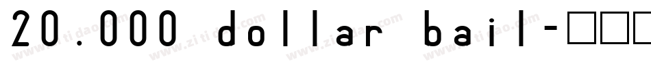 20.000 dollar bail字体转换